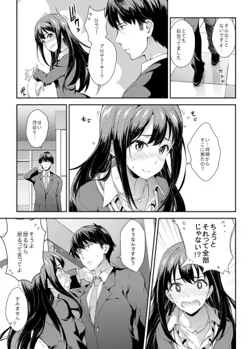 [Soba] Camieux Kawaritai Desu! + Tokimeki no Genseki + Fumina Ready Fhentai - Page 21