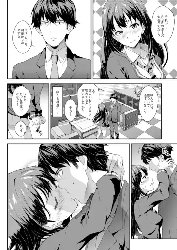 [Soba] Camieux Kawaritai Desu! + Tokimeki no Genseki + Fumina Ready Fhentai - Page 22