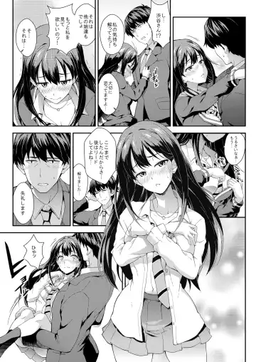 [Soba] Camieux Kawaritai Desu! + Tokimeki no Genseki + Fumina Ready Fhentai - Page 23