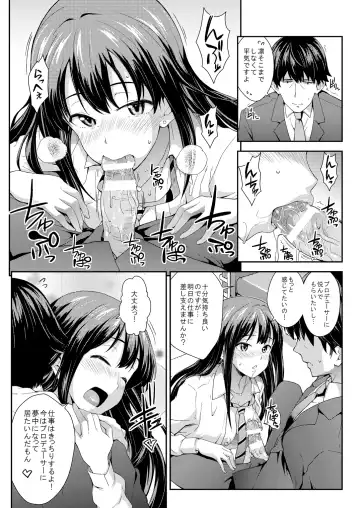 [Soba] Camieux Kawaritai Desu! + Tokimeki no Genseki + Fumina Ready Fhentai - Page 34