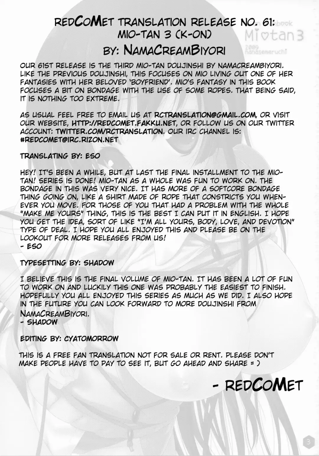 [Nanase Meruchi] Mio-tan! 3 (decensored) Fhentai - Page 3