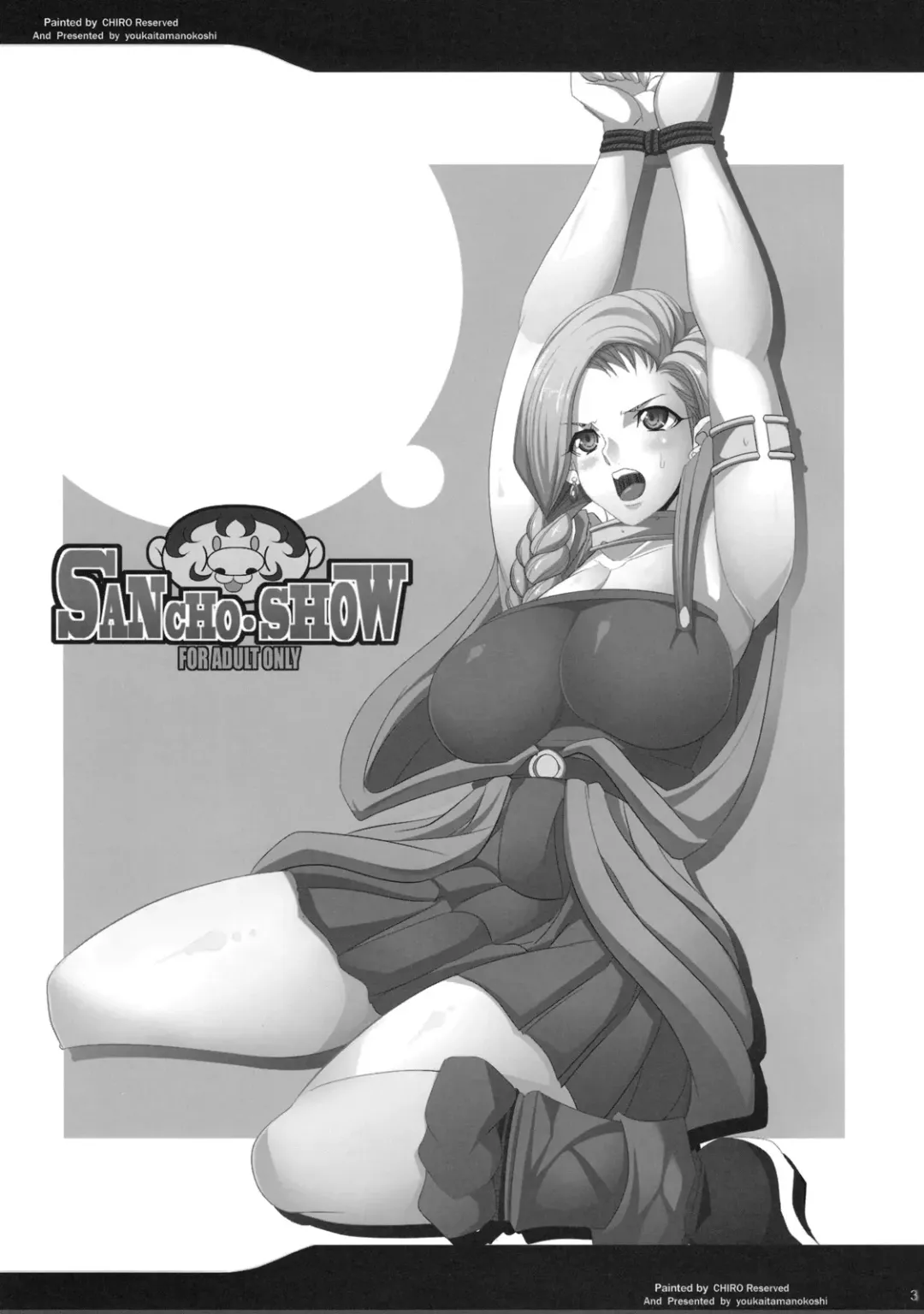 [Chiro] SANCHO SHOW (Dragon Quest V) [English] Ch1-3 Fhentai - Page 40