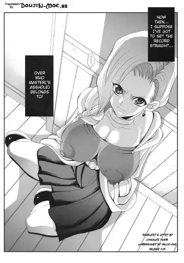 [Chiro] SANCHO SHOW (Dragon Quest V) [English] Ch1-3 Fhentai - Page 25