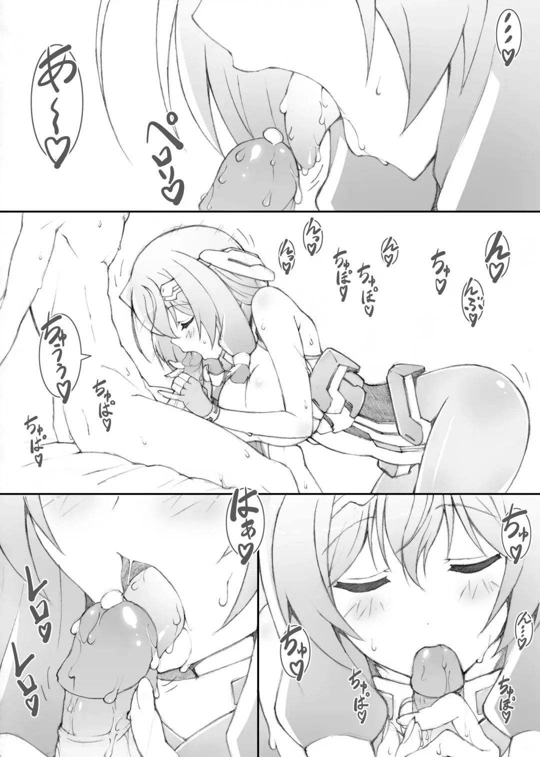 [Shikishima Shoutarou - Shikishima Tenki] Himegoto Techou I (decensored) Fhentai - Page 10