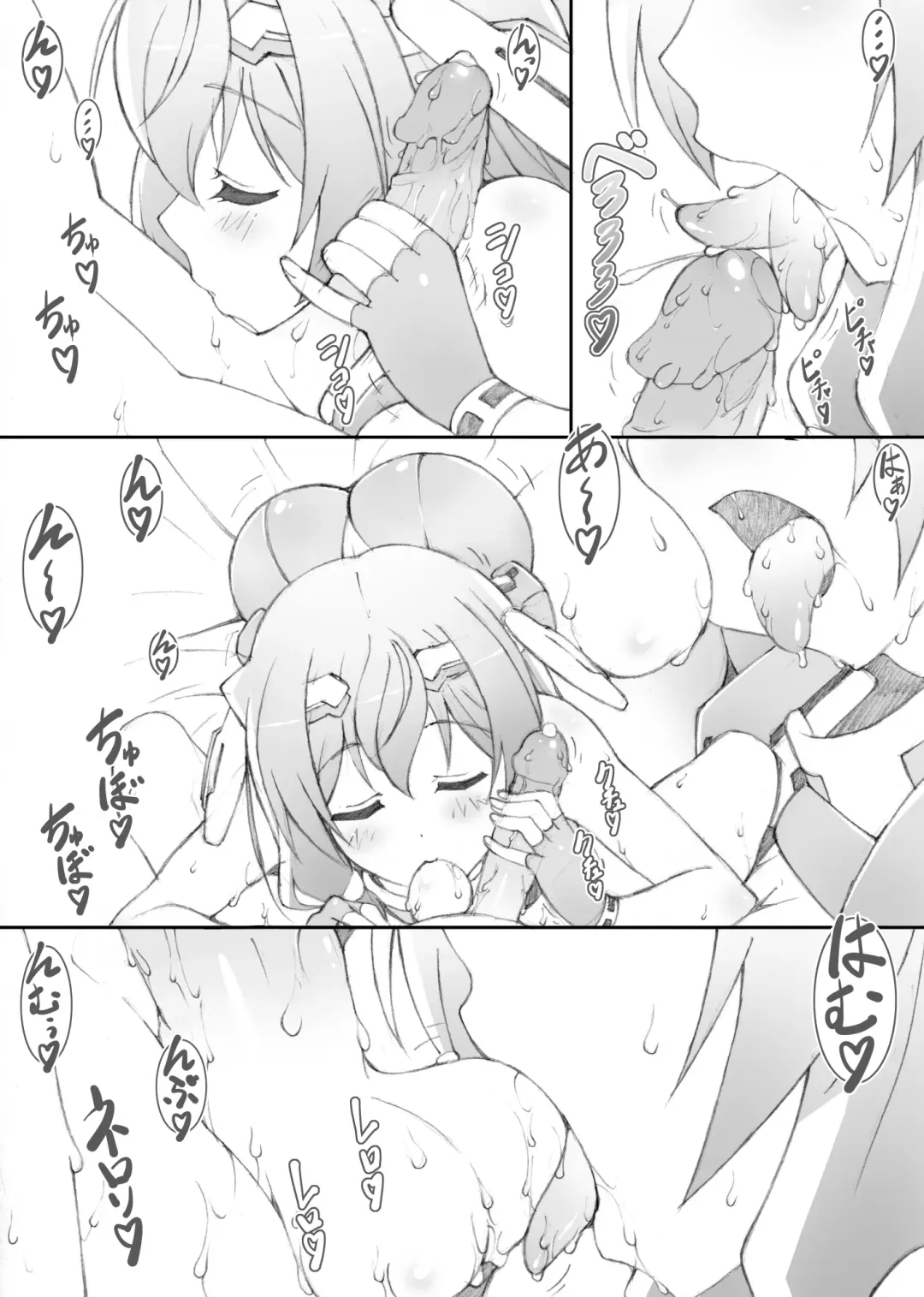 [Shikishima Shoutarou - Shikishima Tenki] Himegoto Techou I (decensored) Fhentai - Page 11