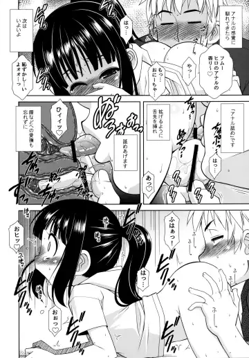 [Harukaze Do-jin] A no Sekai Fhentai - Page 11