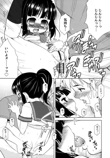 [Harukaze Do-jin] A no Sekai Fhentai - Page 24