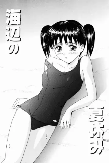 [Aoki Kou] Oniichan ni Natte Fhentai - Page 103