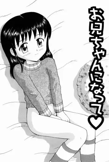 [Aoki Kou] Oniichan ni Natte Fhentai - Page 39