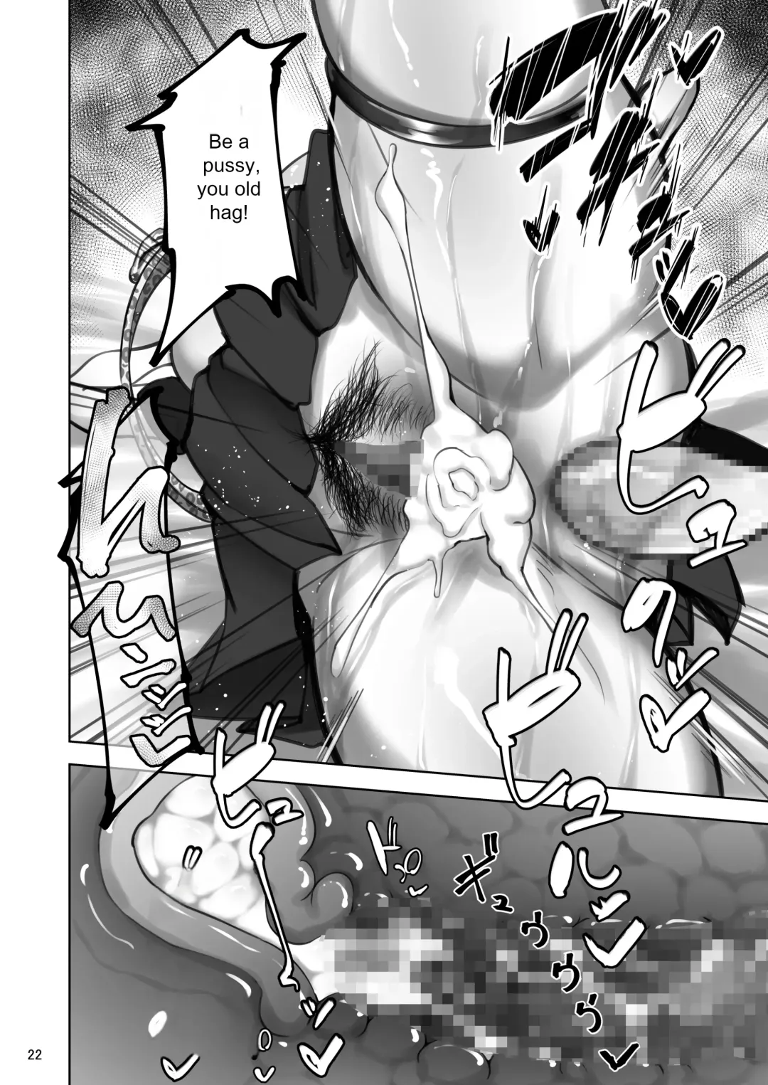 [Rasson] Iemoto no Uwaki ga Honki ni Natta Hi Kouhen Fhentai - Page 18