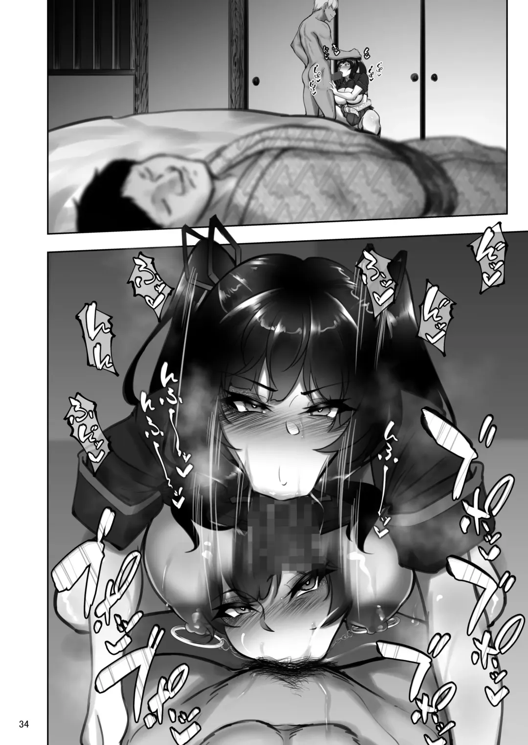[Rasson] Iemoto no Uwaki ga Honki ni Natta Hi Kouhen Fhentai - Page 30