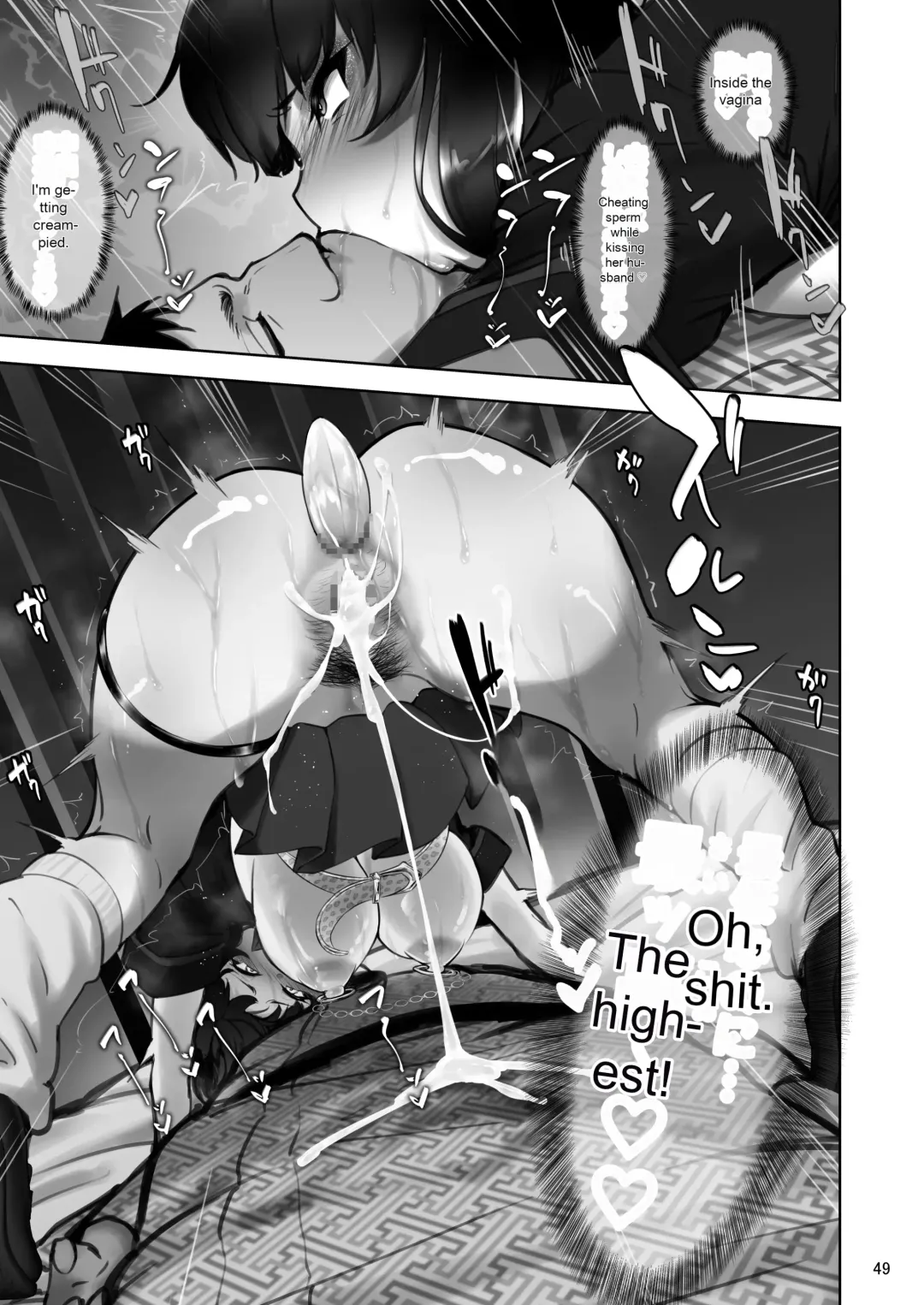 [Rasson] Iemoto no Uwaki ga Honki ni Natta Hi Kouhen Fhentai - Page 45