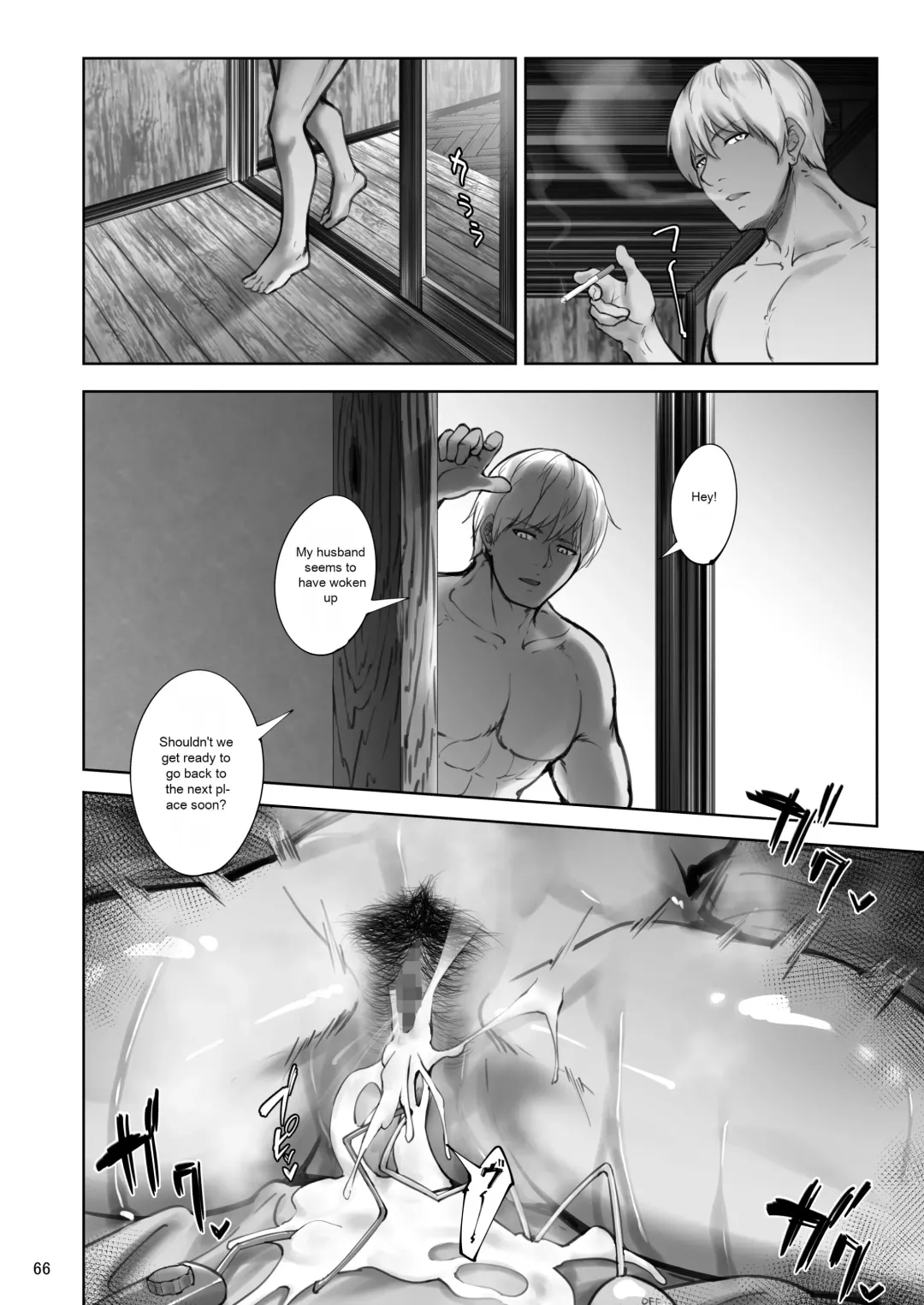[Rasson] Iemoto no Uwaki ga Honki ni Natta Hi Kouhen Fhentai - Page 62
