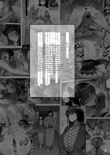 Read [Rasson] Iemoto no Uwaki ga Honki ni Natta Hi Kouhen - Fhentai