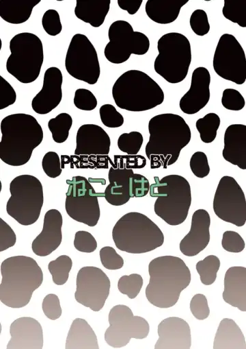 [Hatoya Mameshichi] Okurete Kita Ushidoshi ~Akogare no Josei (Sensei) wa Chikan Densha de Choukyouzumi Deshita Bangaihen~ Fhentai - Page 27