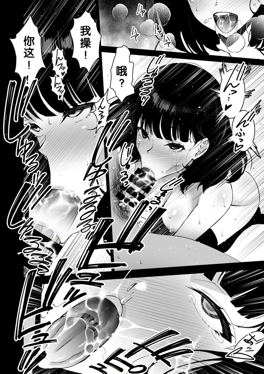 [Sanazura Hiroyuki] Aisai, Ochiru ~ Uwaki Sex de Oho-goe Zetchou Akume suru Kyonyuu Tsuma no Netorare o Oredake ga Shiranai 〜 Fhentai - Page 17
