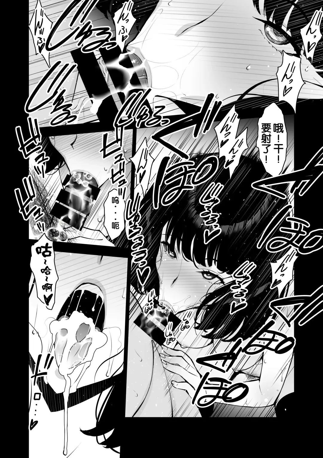 [Sanazura Hiroyuki] Aisai, Ochiru ~ Uwaki Sex de Oho-goe Zetchou Akume suru Kyonyuu Tsuma no Netorare o Oredake ga Shiranai 〜 Fhentai - Page 4