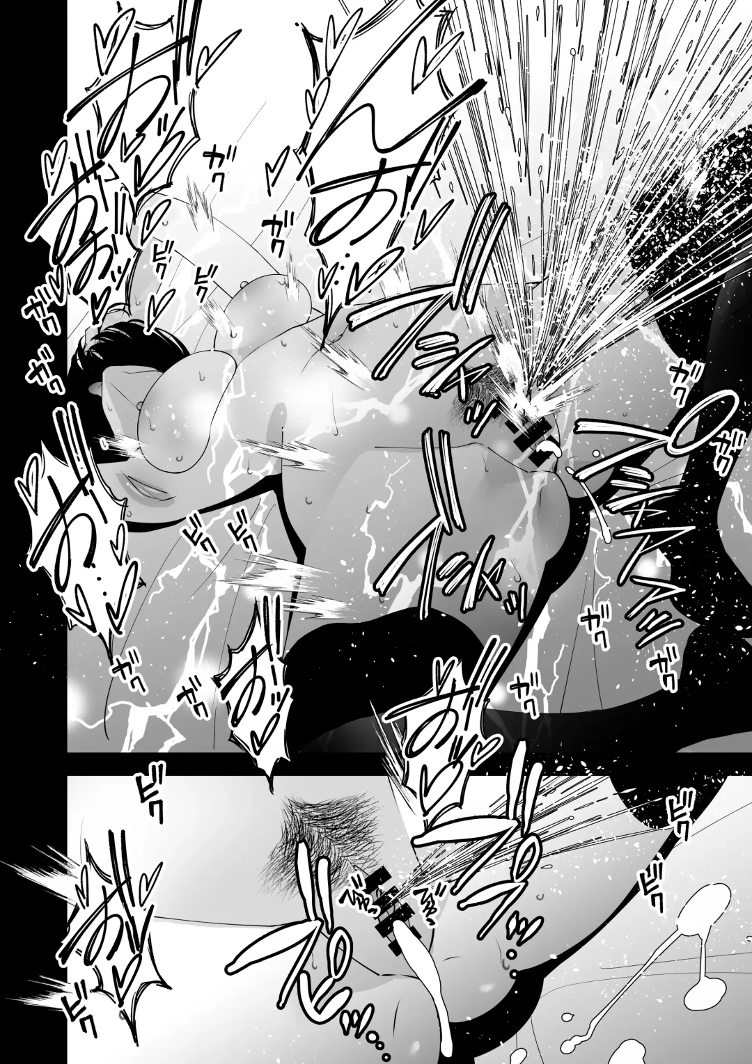 [Sanazura Hiroyuki] Aisai, Ochiru ~ Uwaki Sex de Oho-goe Zetchou Akume suru Kyonyuu Tsuma no Netorare o Oredake ga Shiranai 〜 Fhentai - Page 57