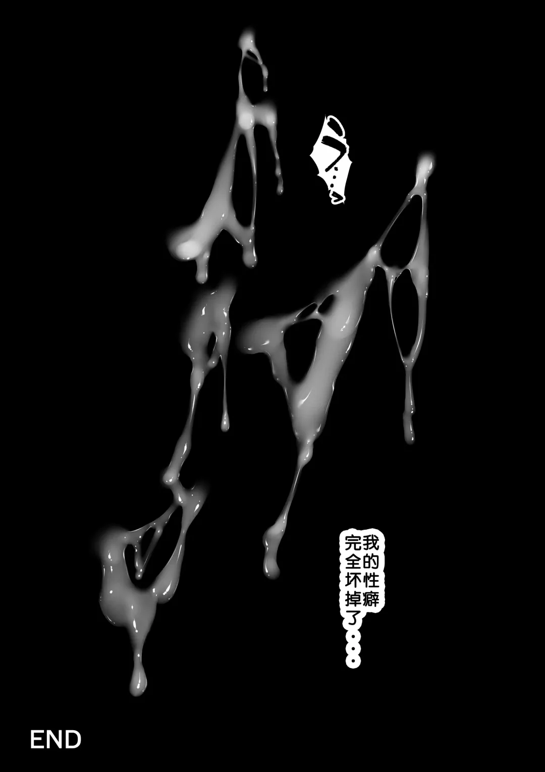 [Sanazura Hiroyuki] Aisai, Ochiru ~ Uwaki Sex de Oho-goe Zetchou Akume suru Kyonyuu Tsuma no Netorare o Oredake ga Shiranai 〜 Fhentai - Page 59