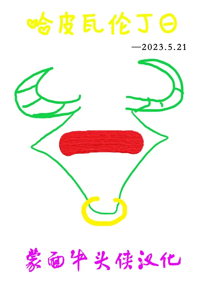 [Sanazura Hiroyuki] Aisai, Ochiru ~ Uwaki Sex de Oho-goe Zetchou Akume suru Kyonyuu Tsuma no Netorare o Oredake ga Shiranai 〜 Fhentai - Page 66