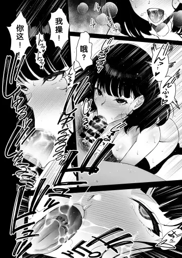 [Sanazura Hiroyuki] Aisai, Ochiru ~ Uwaki Sex de Oho-goe Zetchou Akume suru Kyonyuu Tsuma no Netorare o Oredake ga Shiranai 〜 Fhentai - Page 17