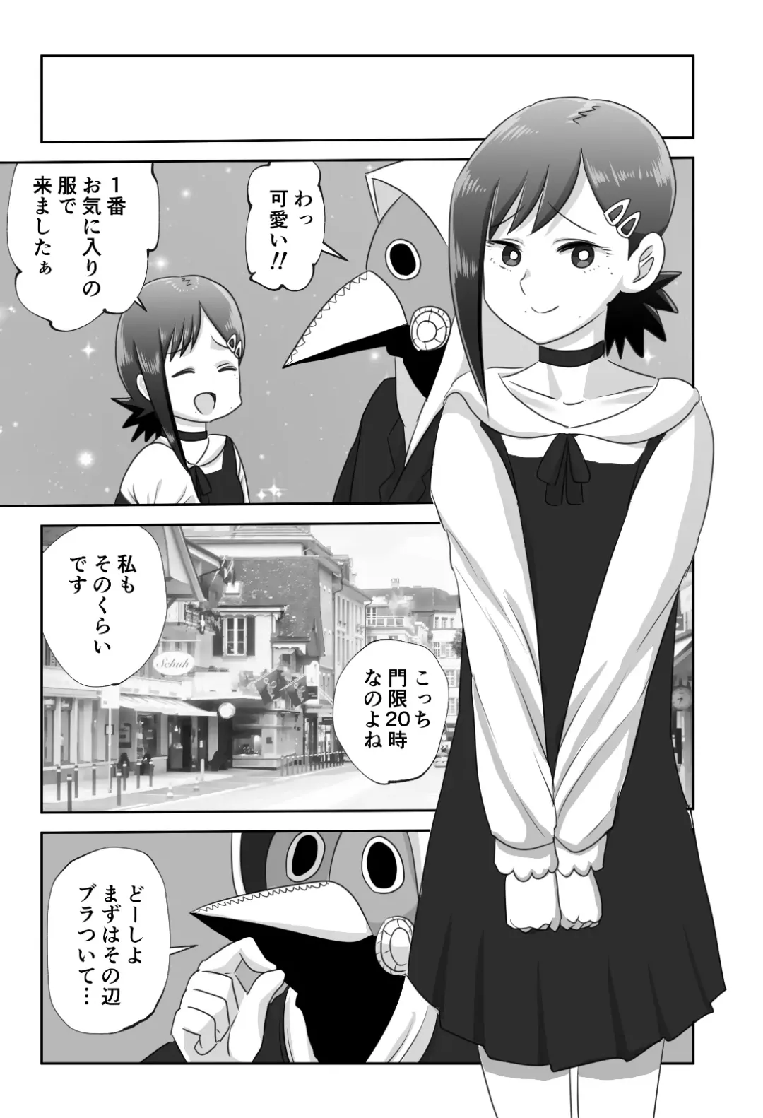 [Wanriky] LAST KISS Fhentai - Page 15