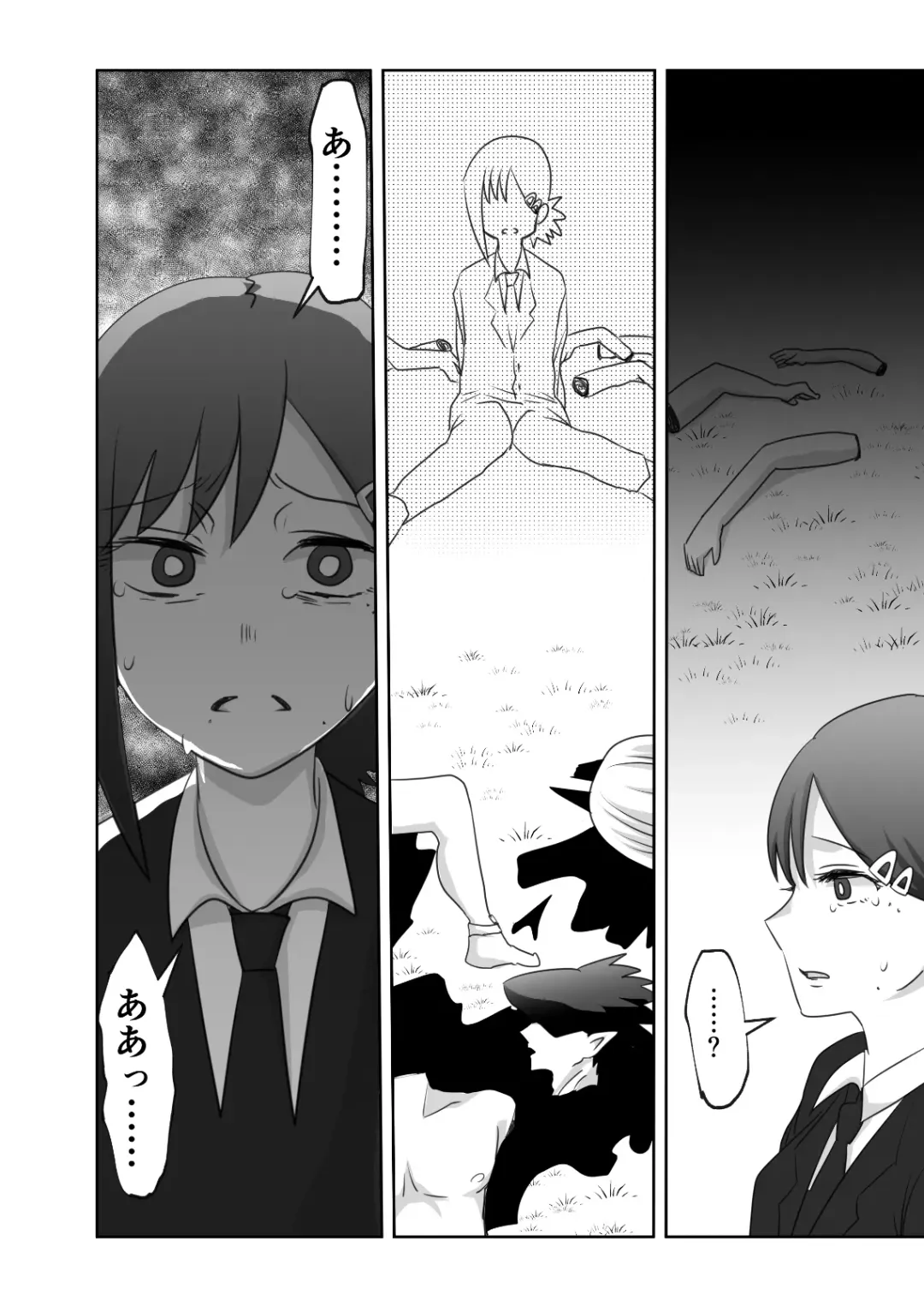 [Wanriky] LAST KISS Fhentai - Page 36