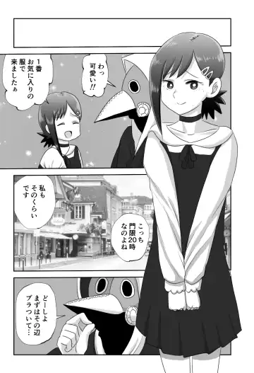 [Wanriky] LAST KISS Fhentai - Page 15