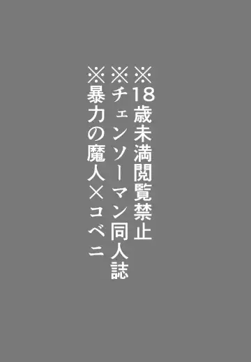 [Wanriky] LAST KISS Fhentai - Page 2