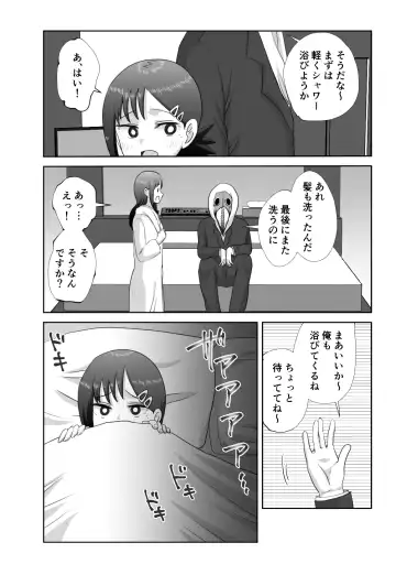 [Wanriky] LAST KISS Fhentai - Page 4