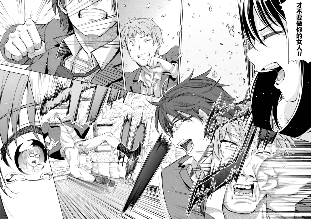 [Akino Sora] Smile wo Bloom Ch.1-5 (decensored) Fhentai - Page 132