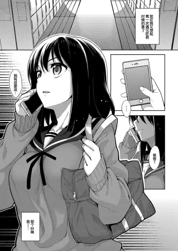 [Akino Sora] Smile wo Bloom Ch.1-5 (decensored) Fhentai - Page 105