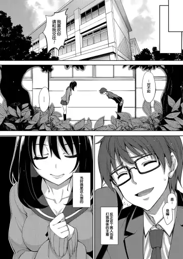 [Akino Sora] Smile wo Bloom Ch.1-5 (decensored) Fhentai - Page 106
