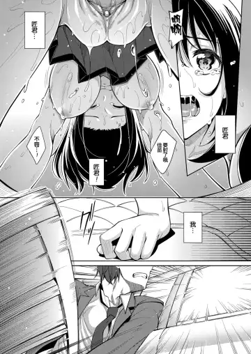 [Akino Sora] Smile wo Bloom Ch.1-5 (decensored) Fhentai - Page 131