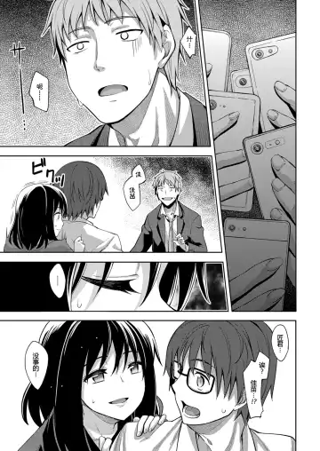 [Akino Sora] Smile wo Bloom Ch.1-5 (decensored) Fhentai - Page 136