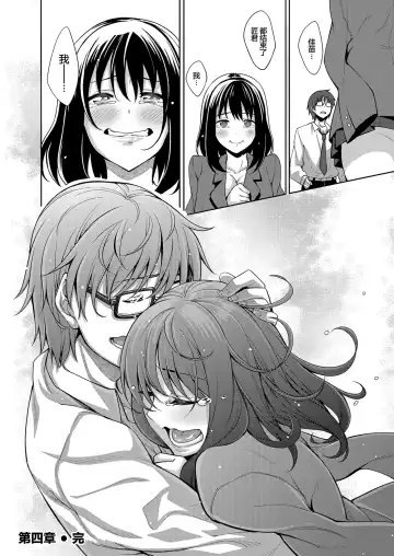 [Akino Sora] Smile wo Bloom Ch.1-5 (decensored) Fhentai - Page 139