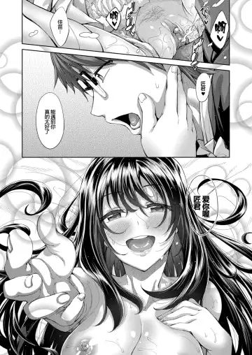[Akino Sora] Smile wo Bloom Ch.1-5 (decensored) Fhentai - Page 163