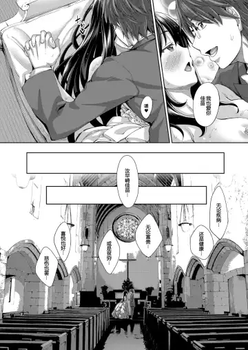 [Akino Sora] Smile wo Bloom Ch.1-5 (decensored) Fhentai - Page 164