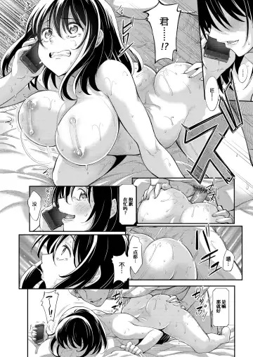 [Akino Sora] Smile wo Bloom Ch.1-5 (decensored) Fhentai - Page 18