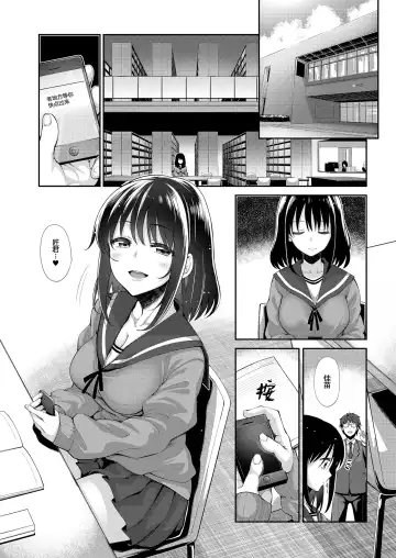 [Akino Sora] Smile wo Bloom Ch.1-5 (decensored) Fhentai - Page 28