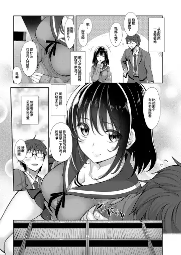 [Akino Sora] Smile wo Bloom Ch.1-5 (decensored) Fhentai - Page 29