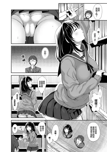 [Akino Sora] Smile wo Bloom Ch.1-5 (decensored) Fhentai - Page 30