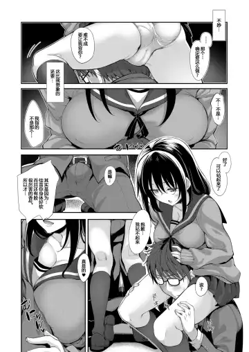 [Akino Sora] Smile wo Bloom Ch.1-5 (decensored) Fhentai - Page 31