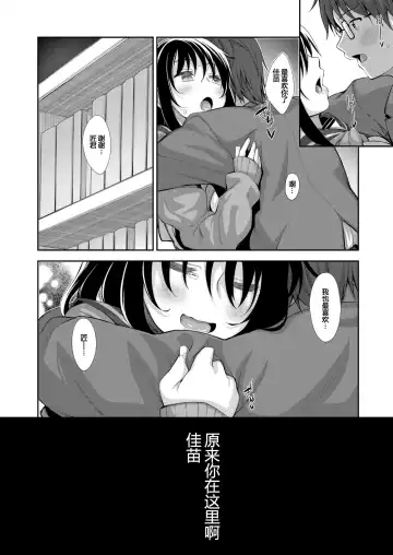 [Akino Sora] Smile wo Bloom Ch.1-5 (decensored) Fhentai - Page 48
