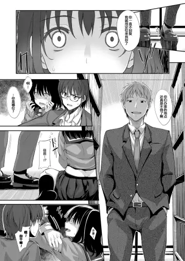 [Akino Sora] Smile wo Bloom Ch.1-5 (decensored) Fhentai - Page 49