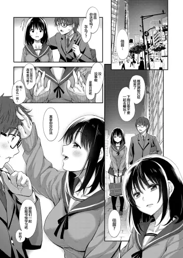 [Akino Sora] Smile wo Bloom Ch.1-5 (decensored) Fhentai - Page 5