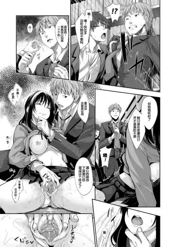 [Akino Sora] Smile wo Bloom Ch.1-5 (decensored) Fhentai - Page 53