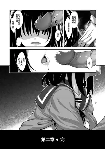 [Akino Sora] Smile wo Bloom Ch.1-5 (decensored) Fhentai - Page 60