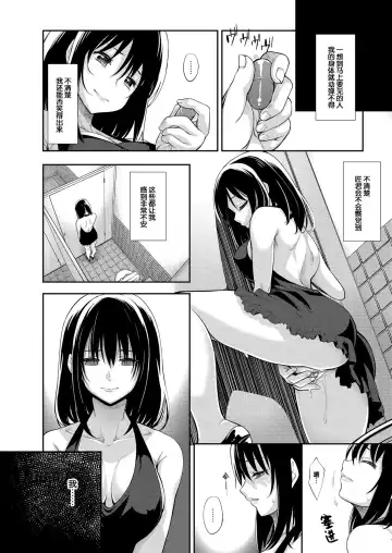 [Akino Sora] Smile wo Bloom Ch.1-5 (decensored) Fhentai - Page 8