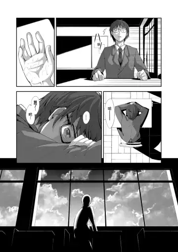 [Akino Sora] Smile wo Bloom Ch.1-5 (decensored) Fhentai - Page 86